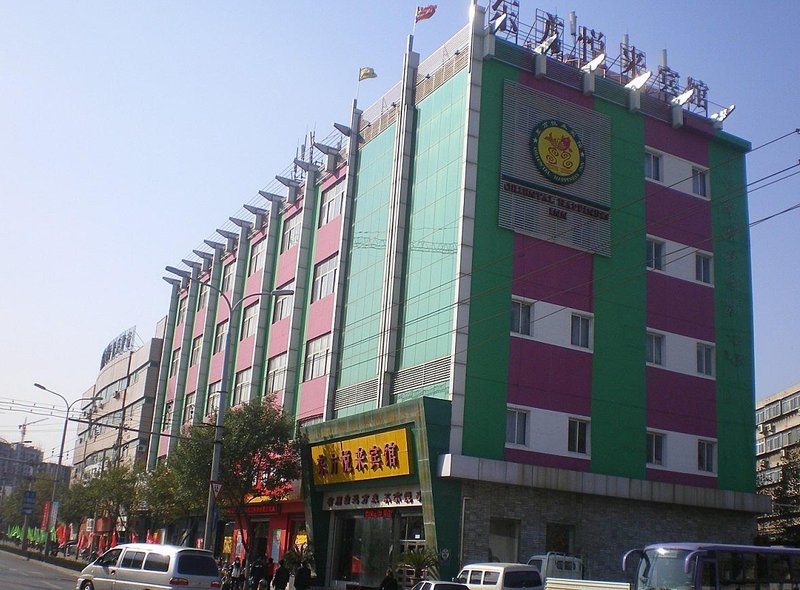 Dongfang Yuelai Hotel JinanOver view