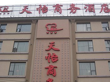 Jingzhou Tianyeu Yue Business Hotel Over view