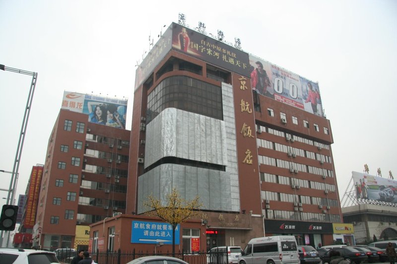 Aishang Hotel (Erqi Wanda Jingguang South Road Subway Station, Zhengzhou) Over view