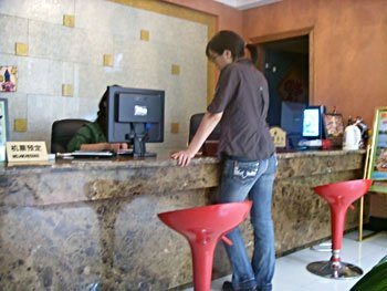 Haoyue Holiday Hotel Hangzhou Lobby