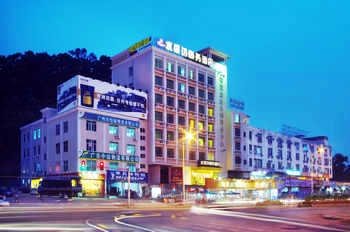 Shui Lv Fang Business Hotel GuangzhouOver view