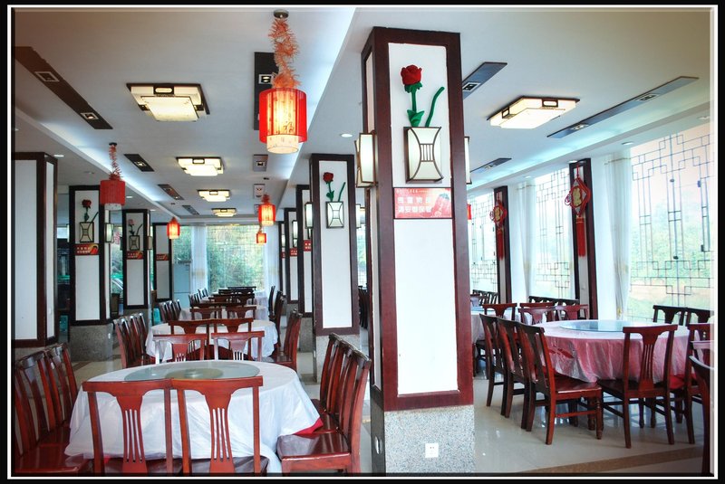 Qicaihu Holiday Hotel YibinRestaurant
