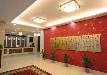 Huqiu Hotel Lobby