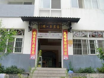 Feicui Diyilou Inn HuangshanOver view