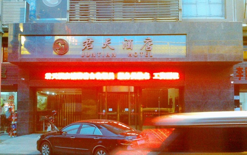 Juntian HotelOver view
