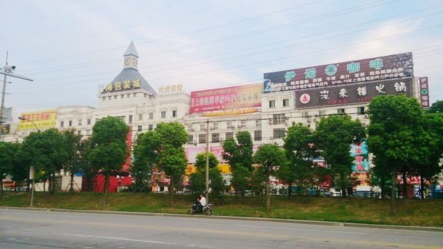 Junyi Hotel (Shanghai Packaging City)Over view