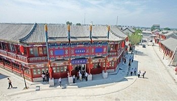 Qinhuangdao Shanhai Holiday Inn Shanhaiguan Taiji Building over view