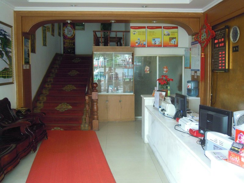 Hangzhou Fang Hu Holiday Inn Hefangjie Street Lobby