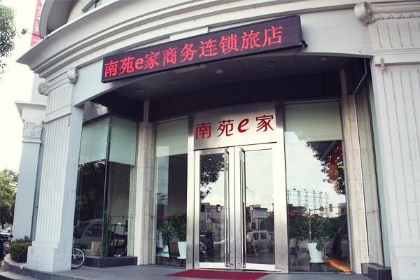 Hello Spring Hotel (Taizhou Luqiao International Convention and Exhibition Center store) Over view