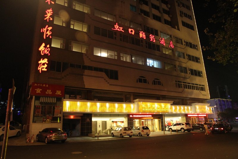 Hongkou Hotel Yantai over view