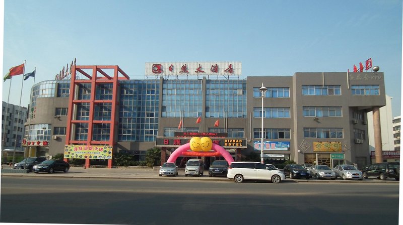 Rizhao Hotel Rizhao over view