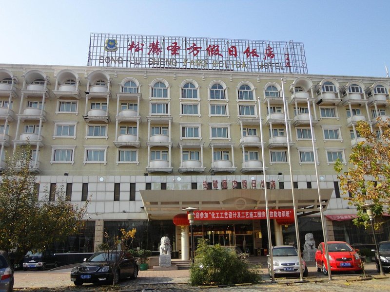 Song Lu Sheng Fang Holiday Hotel Beijing over view