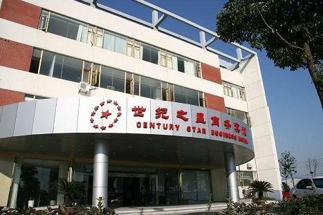 Century Star Business Hotel Suzhou Over view