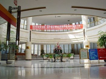 Baodao Resort Lobby