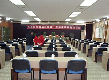 Tianmuhu Shuiyue Hotel Liyang meeting room