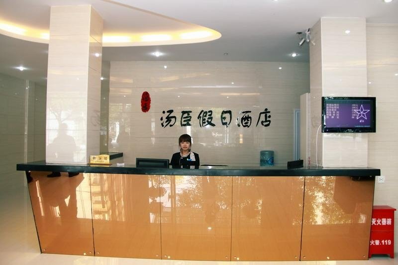 Xianning Tangchen Holiday Inn Lobby