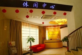 Xinhetai Hotel Haikou 休闲