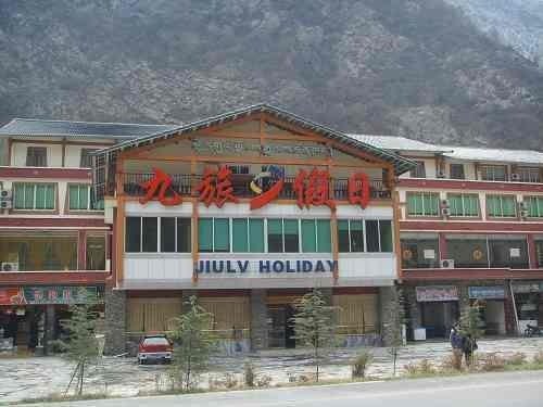 Jiuzhaigou Jiulv Holiday HotelOver view