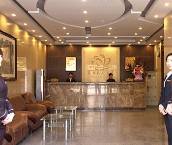 Summer Lotus Hotel Youyi Road TianjinLobby