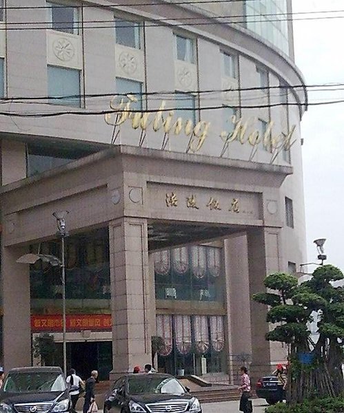 Fuling Hotel Chongqing  over view