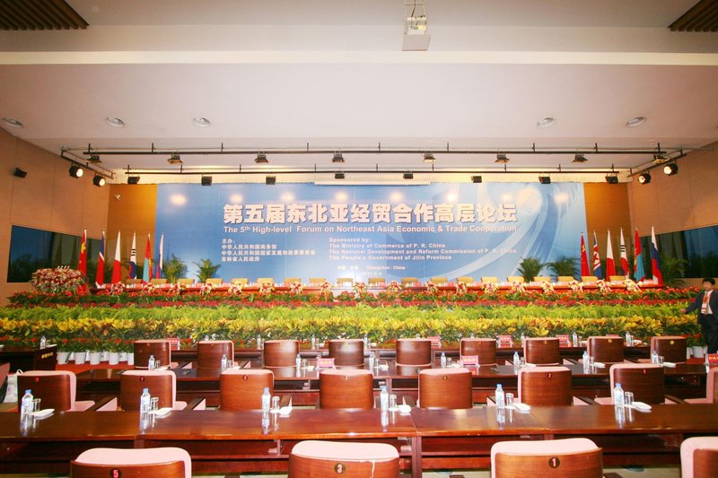 International Conference Exhibition Centermeeting room