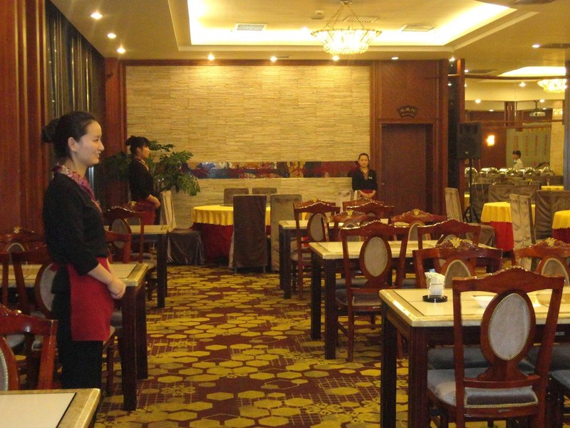 Song Lu Sheng Fang Holiday Hotel BeijingRestaurant