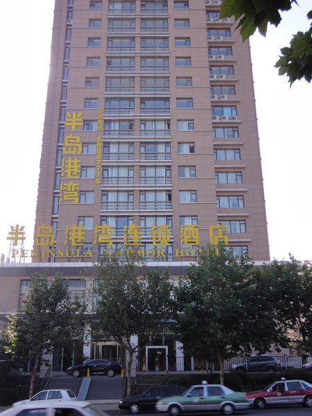 Peninsula Harbor Hotel Qingdao Over view