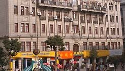 Occident Classical Commerce Hotel Wuhan 其他