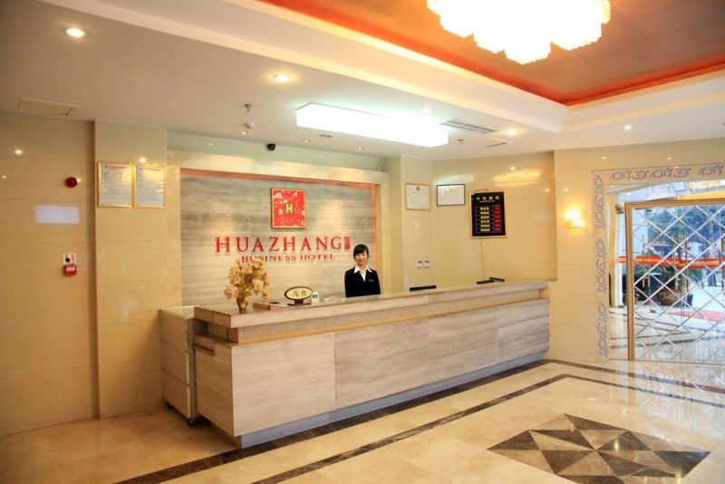Huazhang Business Hotel Lobby