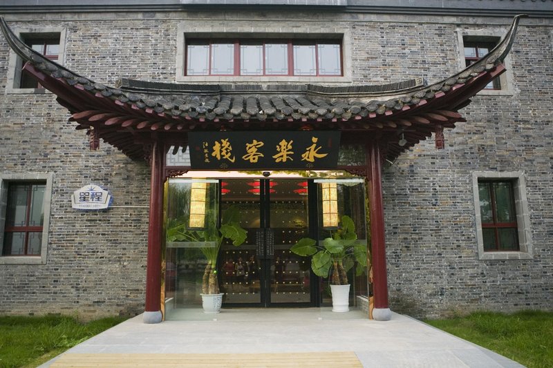 Yangzhou Wing lok Theme Hotel Over view