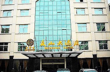 Wenshan International Jishui Hotel Over view