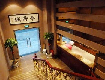上海今唐城商务旅馆外景图
