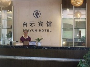 Baiyun Hotel Lobby