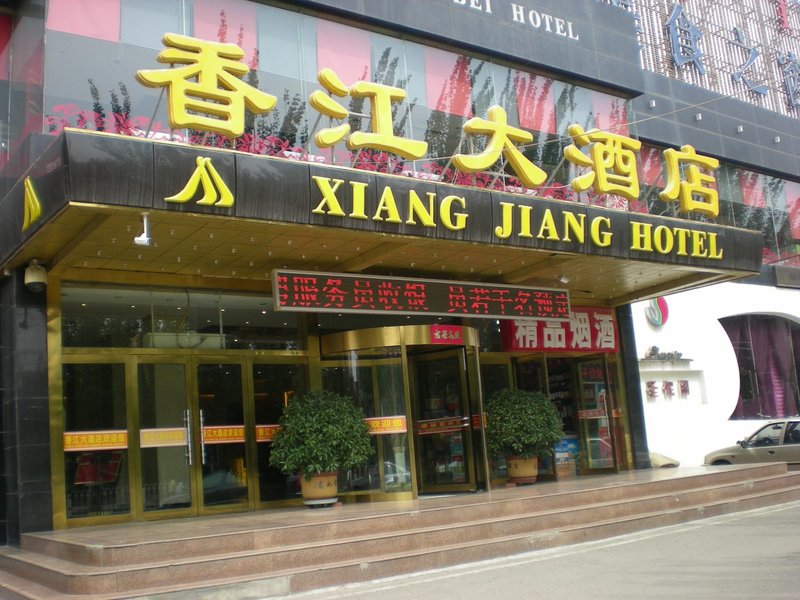 Xiang Jiang Hotel Over view