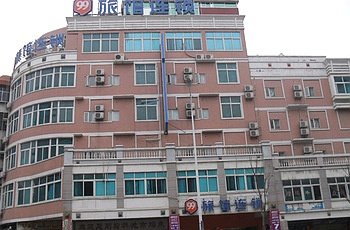 Yuan Zheng Hotel Lin'an - Linan Over view