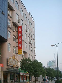 Wu Yue Holiday Hotel JiaxingOver view
