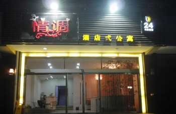 广州山水时尚酒店（花都店）外观图