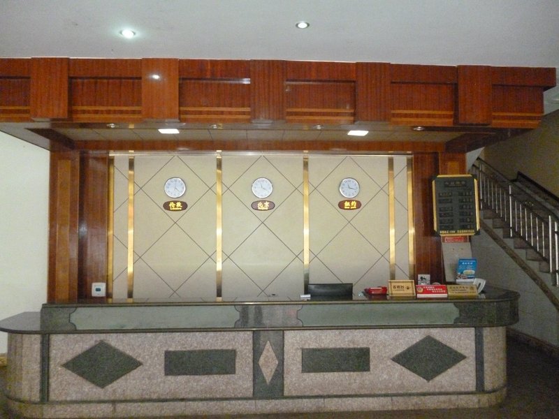 Libo Song Yuan Hotel LiboLobby