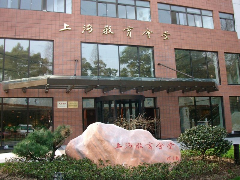 Shanghai Education Hall Over view