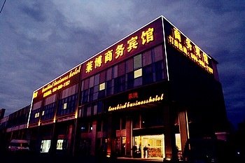 Lovebird Business HotelOver view