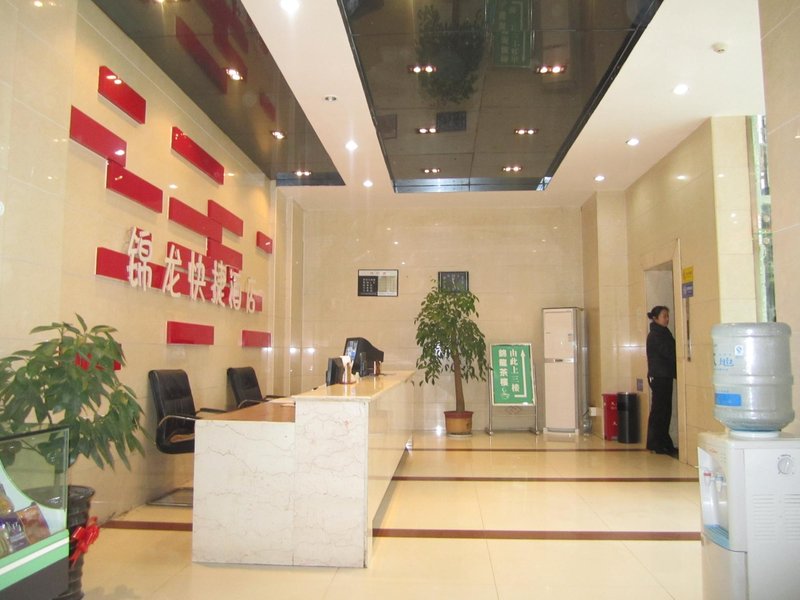 Jinlong Kuaijie Hotel Lobby