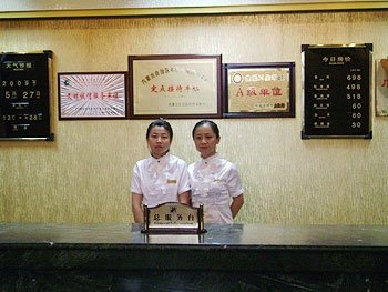 Yufeng Hotel Lobby