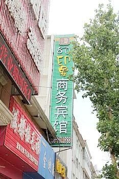 广州山水时尚酒店（花都店）外观图