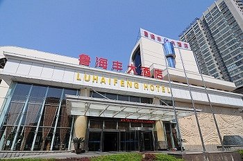 Luhaifeng Hotel Over view