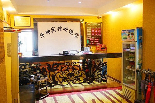 大堂/接待台