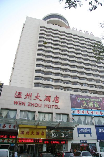 Wenzhou Hotel Luoyang Over view