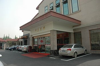 Yuan Zheg Hotel Shennong Hangzhou Over view