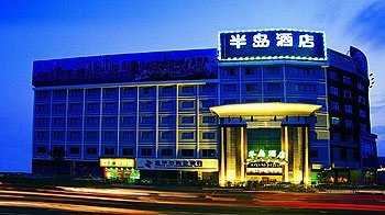 Byland Hotel Yiwu Over view