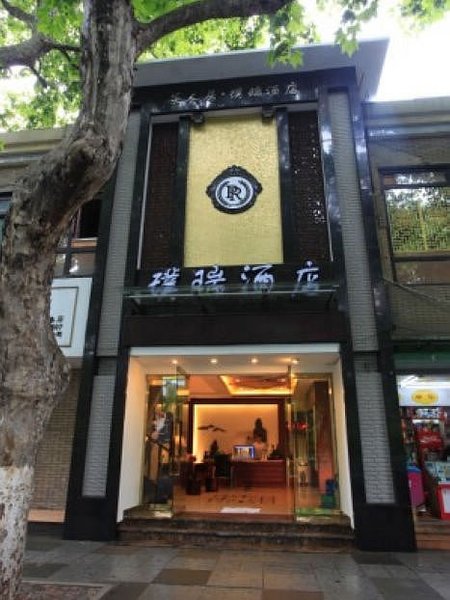 广州山水时尚酒店（花都店）外观图