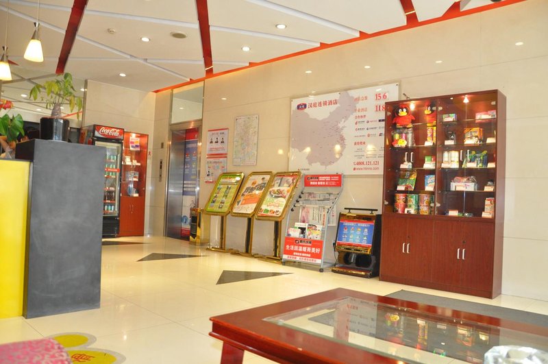 Hanting Express (Hangzhou Jianguo Road Stadium Road)Lobby